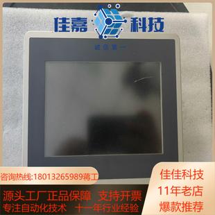 Lenze伦茨触摸屏P30GAH90300F3G0XXX