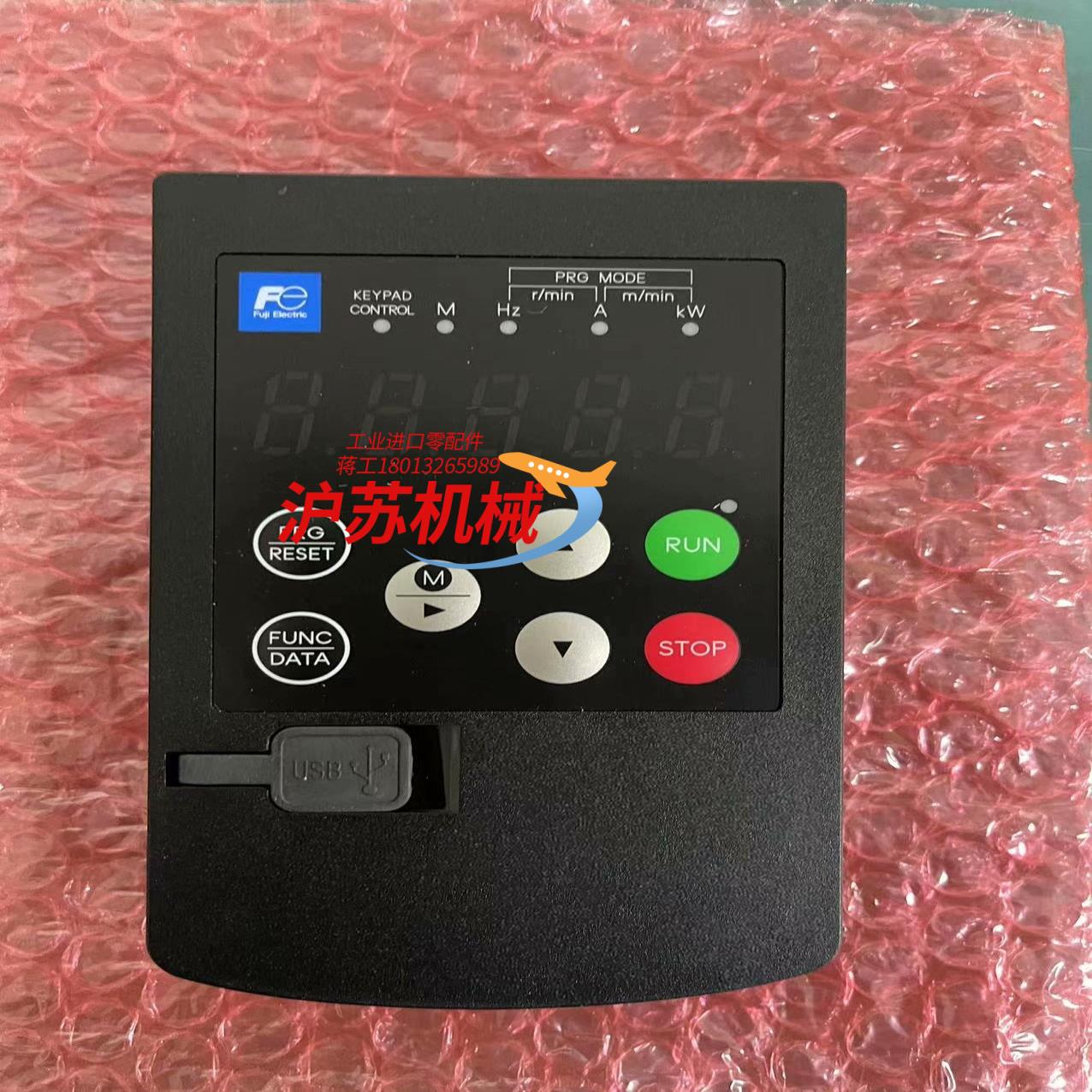 TP-E2富士变频器G2S系列简易面板260