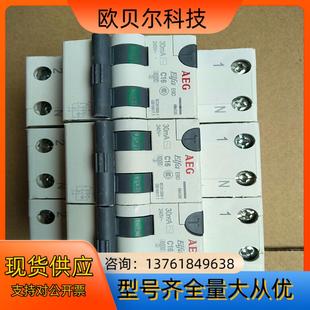 AEG 所示 漏电保护器16安20安正品
