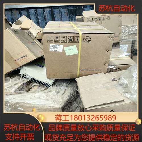 全新广数伺服驱动器GR2075-LA1大概有4-5台标