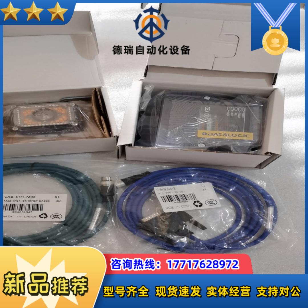 得利捷Matrx 300N 482-010议价