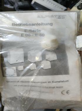 ALMATEC阿迈德E80-E50 全新未使用