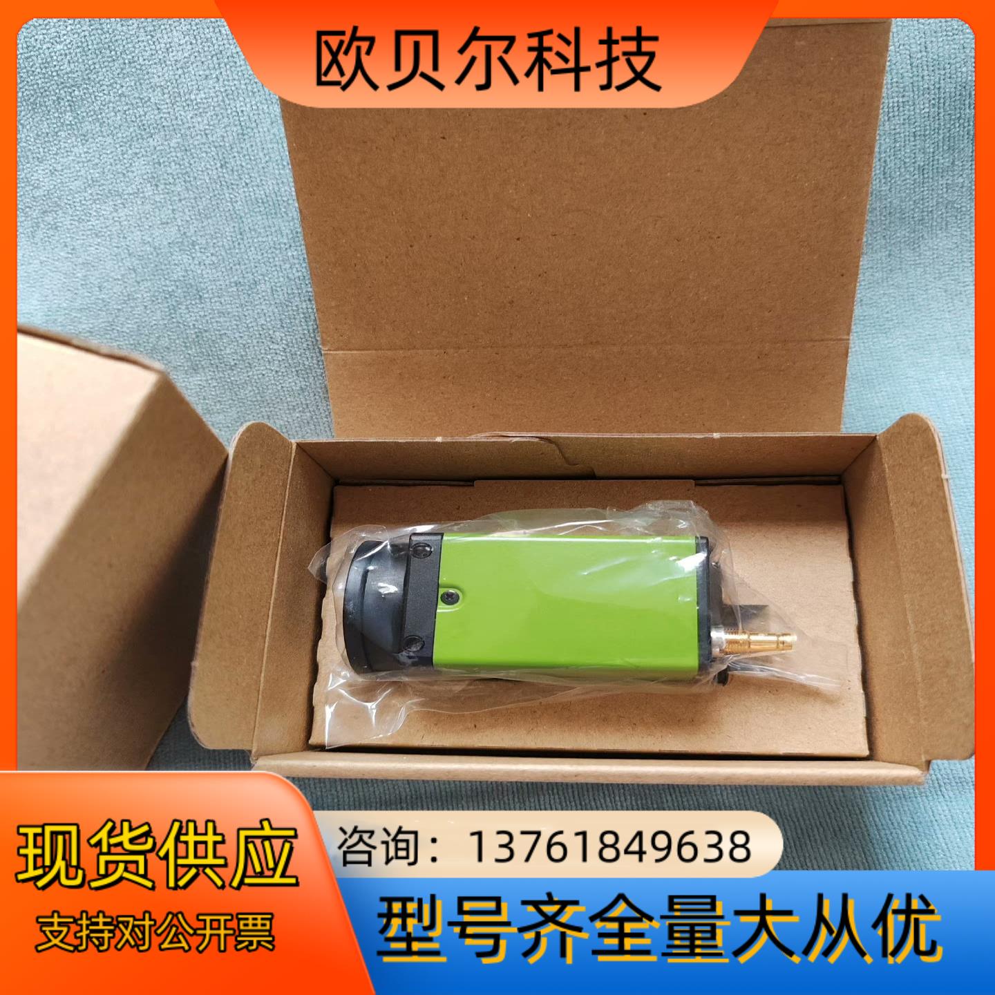 JAI GOX-5105M-CXP，  510万像素，112