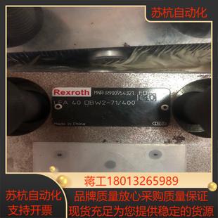 R900954321tLFA40DBW2-71400力士乐