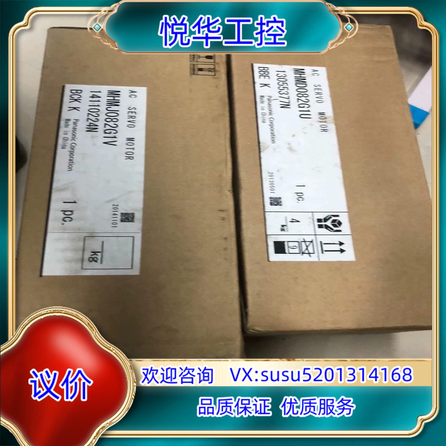 原装全新原装A5  MHMD082G1U 1100MHMJ0议