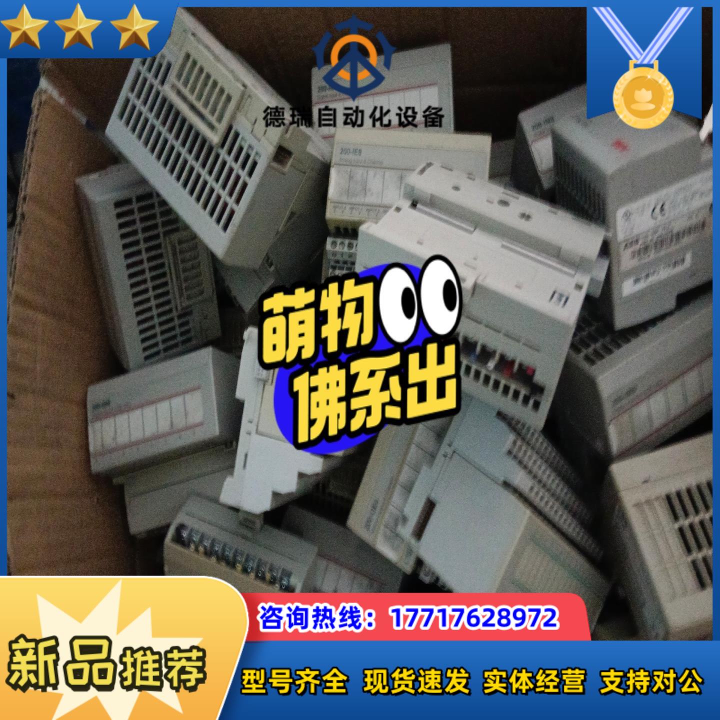 ABB PLC模块200-APB12     ABB PLC议价