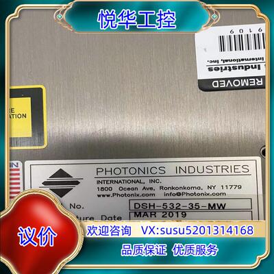 原装数台迈为PI激光器Photonics Industries型议