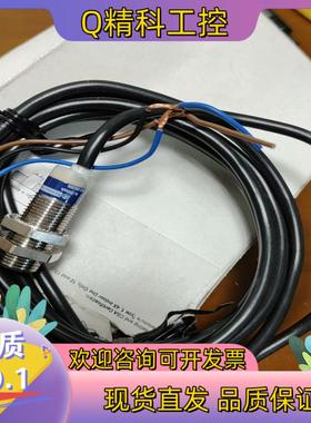 现货接近开关XS112B3PAL2电感式传感器PNP常开X