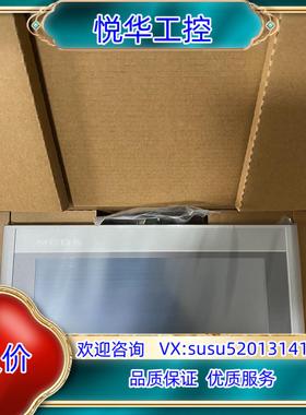 原装昆仑通态触摸屏TPC7022Ki  带网口，欢迎咨询议