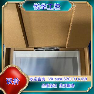 原装昆仑通态触摸屏TPC7022Ki  带网口，欢迎咨询议