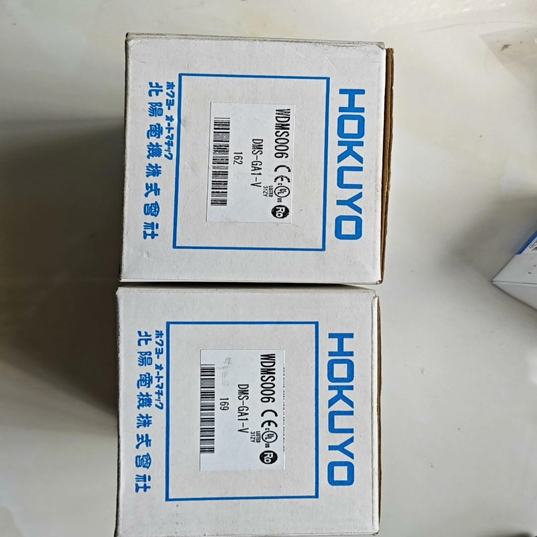 全新 HOKUYO 光传送器 DMS-GA1-V