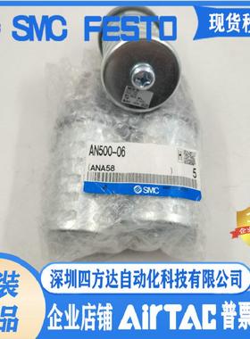 消声器AN500-06/AN600-10/AN700-12/AN800-14/AN900-20