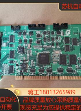 GRAPHIN IPM-8530CL控制卡 成色新 现货 实