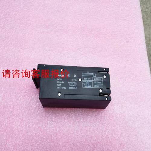 【环球】良信100A空开 刀片式5G断路器 上海良信NDB6AZ-1