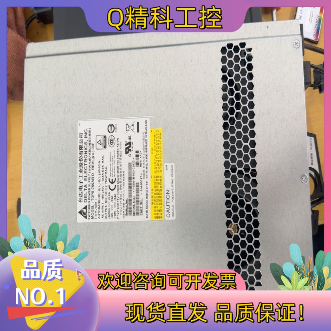 现货NETAPP 114-00065 TDPS-750AB DS