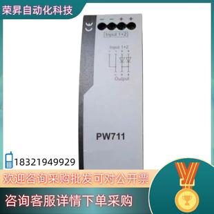 现货浙大中控电源PW732电源浙大中控PW711冗余模块PW