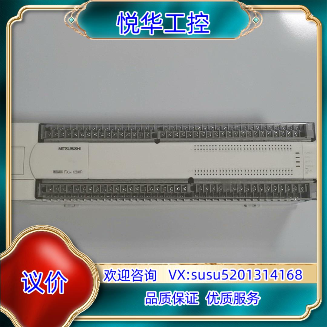 # plc FX2N-128MR-001测试用过几议价