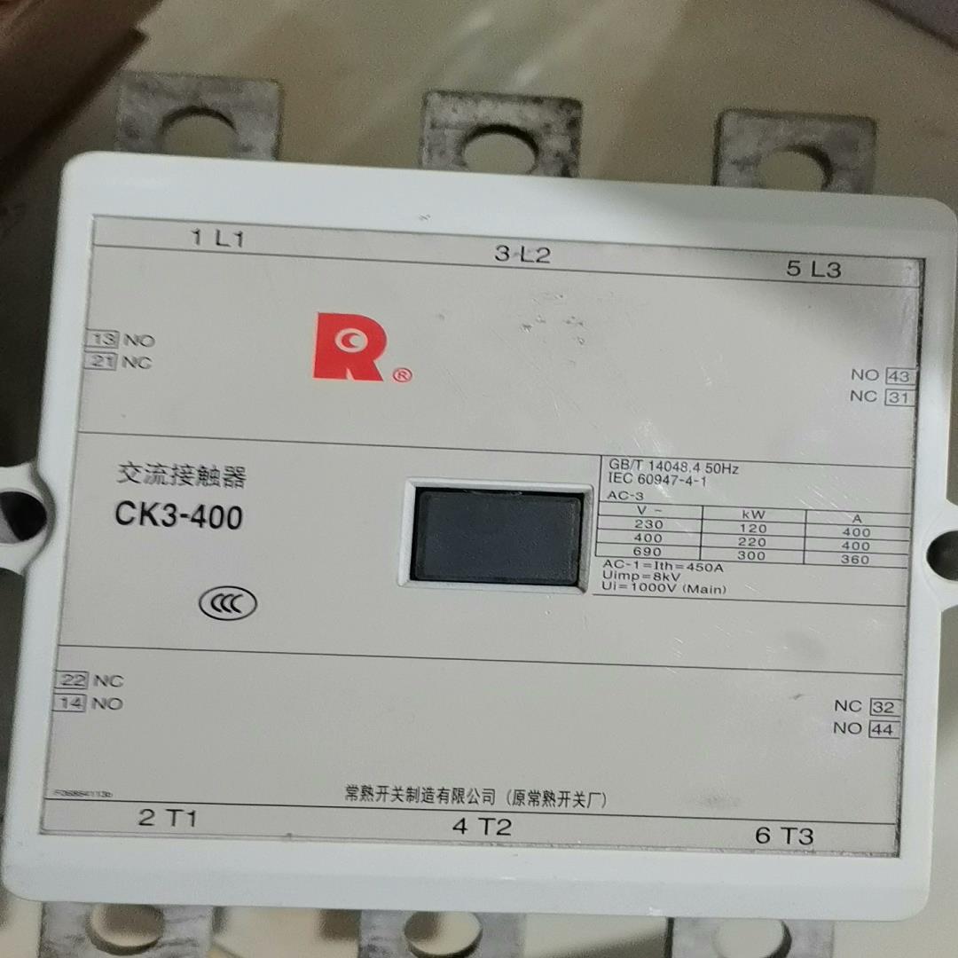 原装正品常熟接触器 CK3-400 盒子比较破 不介意的来!