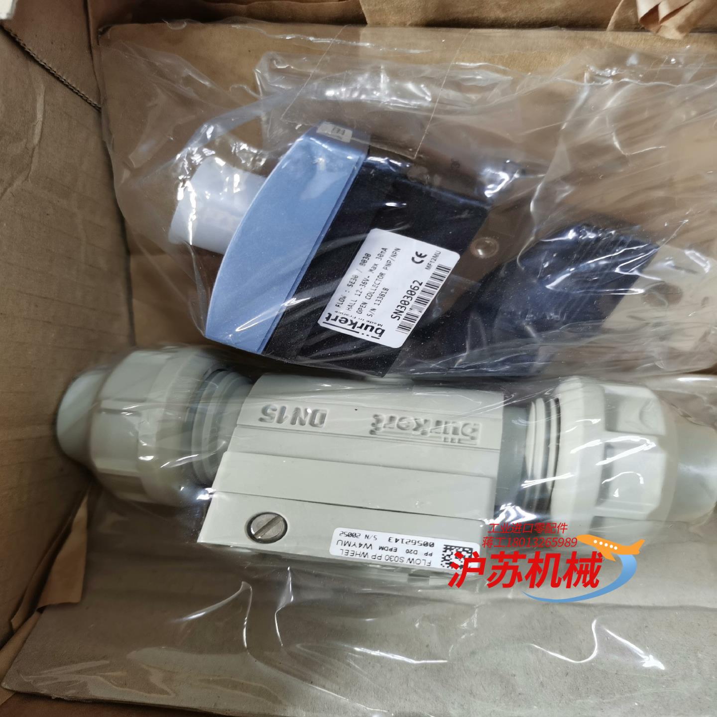 burkert宝徳计SE30/8030底座S030 PP