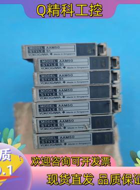 现货横河 YOKOGAWA AAM50 模拟量输出模块