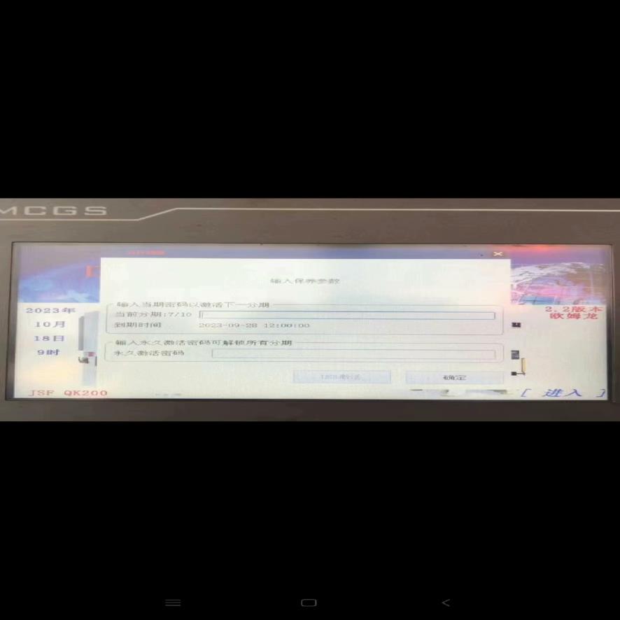 MCGS昆仑通态TPC7012EL7022Ex/Ew1021