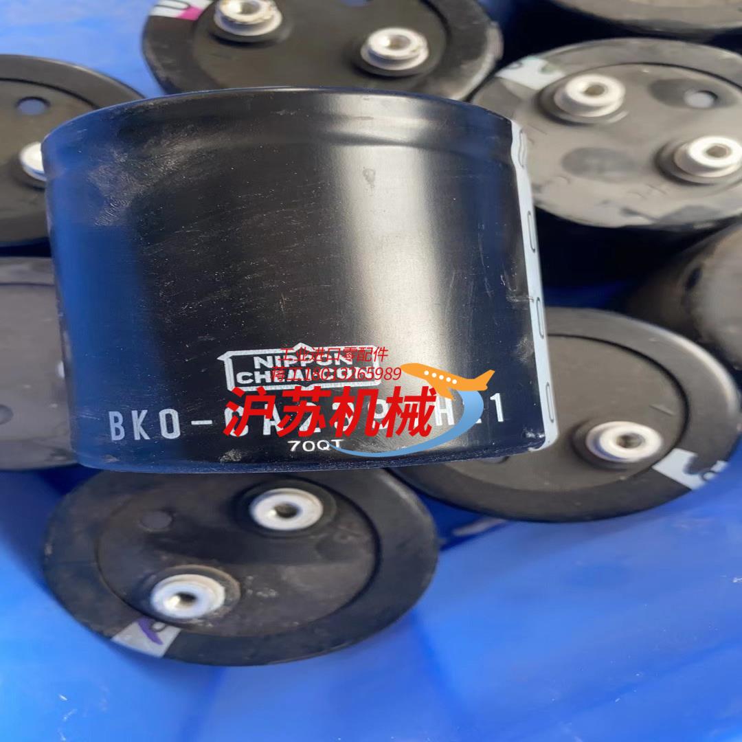 BKO-CA2391H21、F840-00250 A84