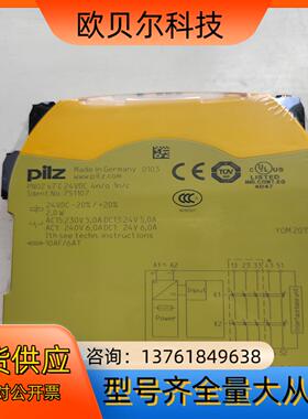 PILZ皮尔兹S7 751107   750107