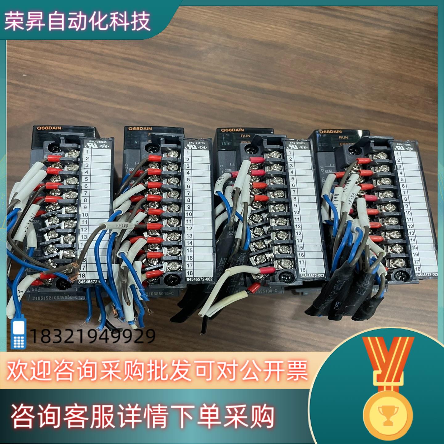 现货Q68DAIN功能完好序列号21开头