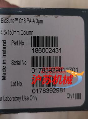 全新沃特世液相色谱柱BioSuite C18 PA-A 3u