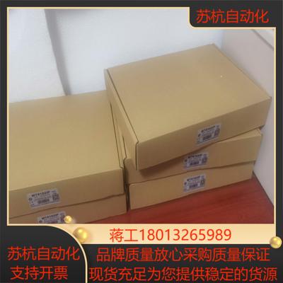 威纶通触摸屏MT8102IP，卖，多台