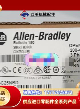 #罗克韦尔 150-C25NBD 现货1个议价