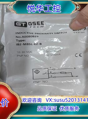 原装GSEE吉诺传感器A0080B29 IB2-M8SL-E2-议价