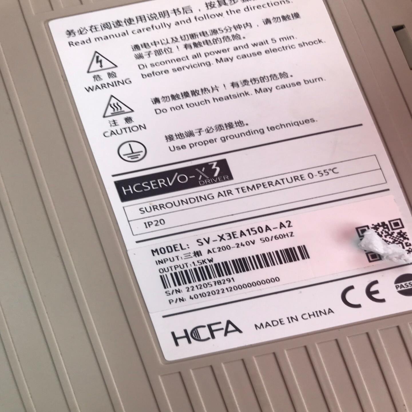 议价伺服电机1.5kw脉冲型驱动SV-X3EA150A-适用