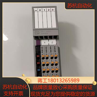 2701916
