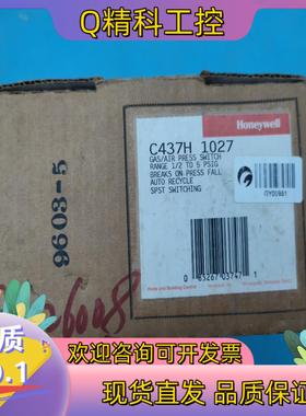 现货霍尼韦尔 Honeywel 控制器 C437H1027