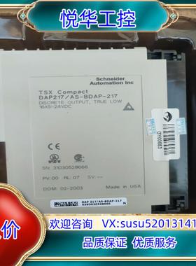 原装AEG 莫迪康 PLC DAP 217/ AS-BDAP-2议