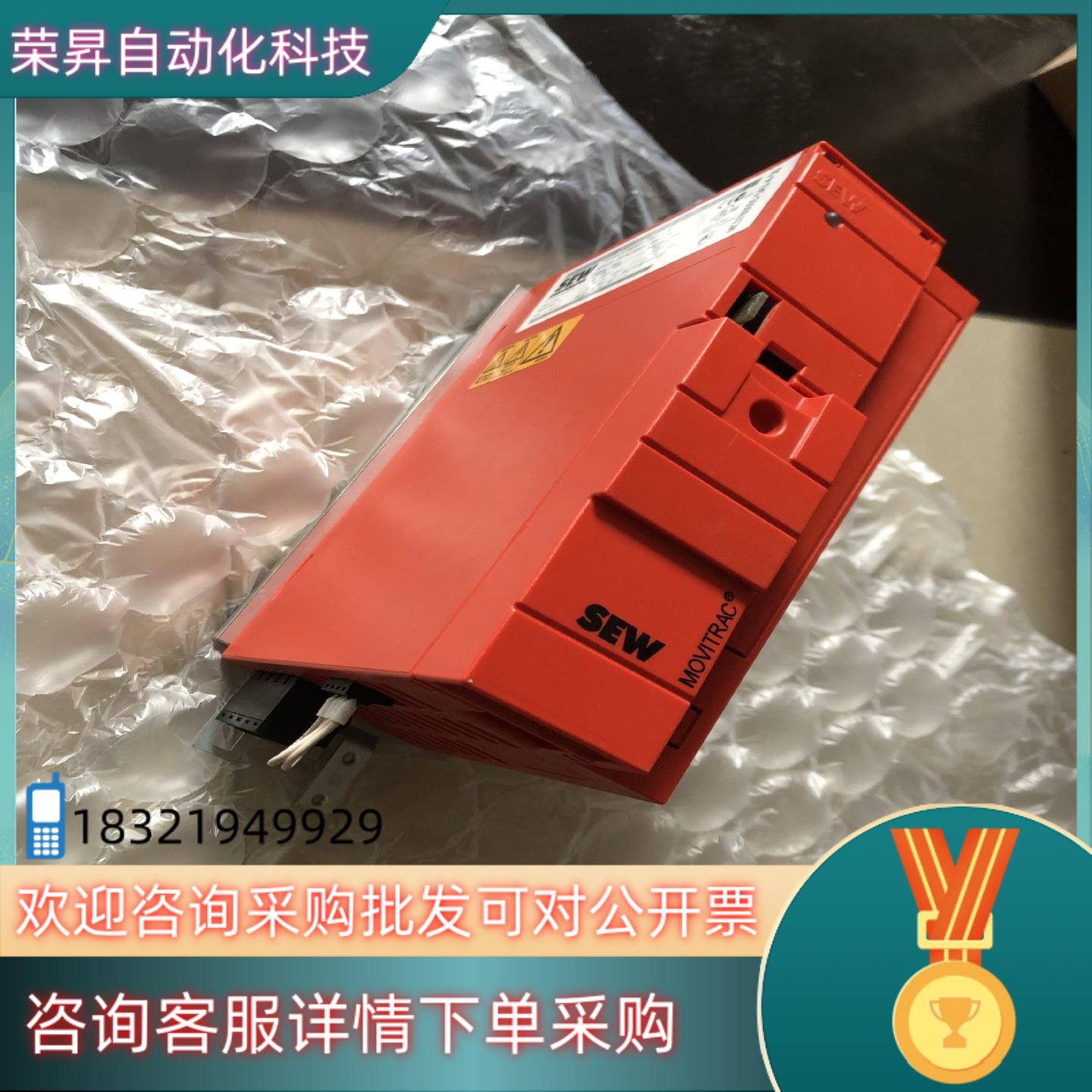 现货sew变频器MC07B0040-5A3-4-S0纯欢迎咨