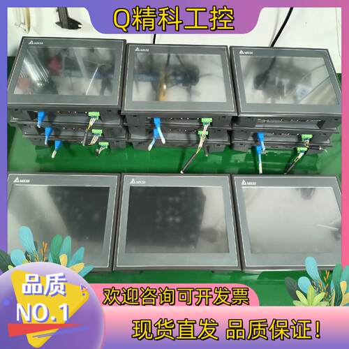 现货台达触摸屏 DOP-110WS
