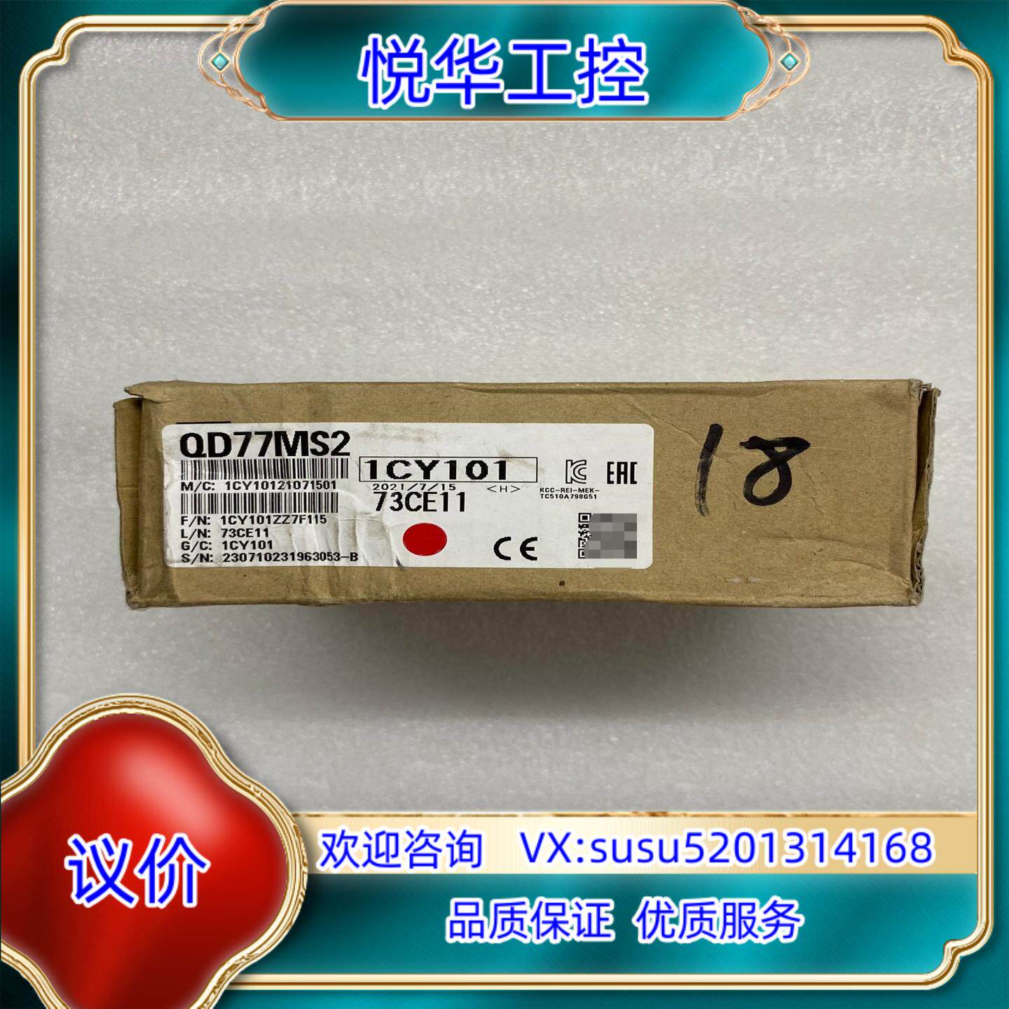 Q系列定位模块型号QD77MS2片功能议价