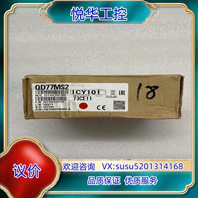 Q系列定位模块型号QD77MS2片功能议价