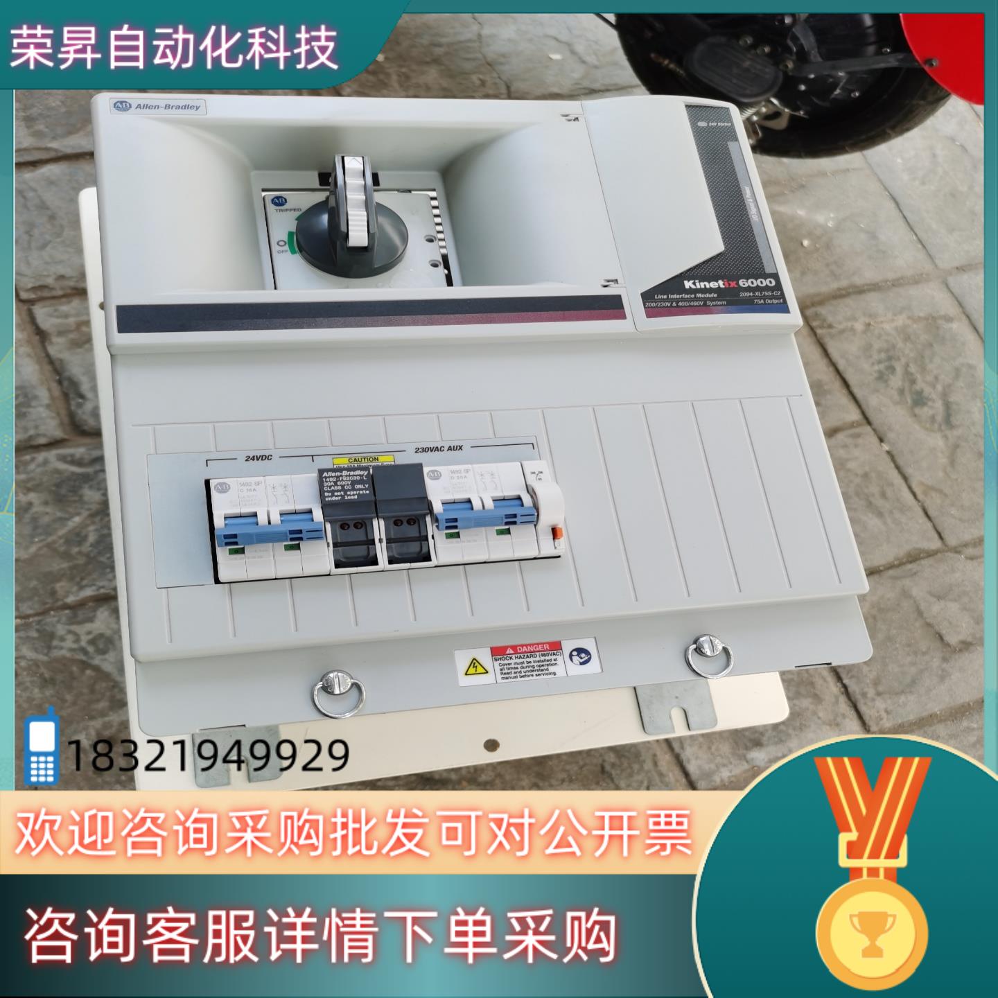 现货AB 罗克韦尔 2094-XL75S-C2件功能完好成色
