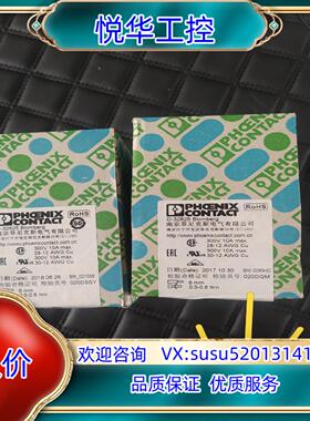 菲尼克斯 固定式连接器MKDS33-508-171173议价