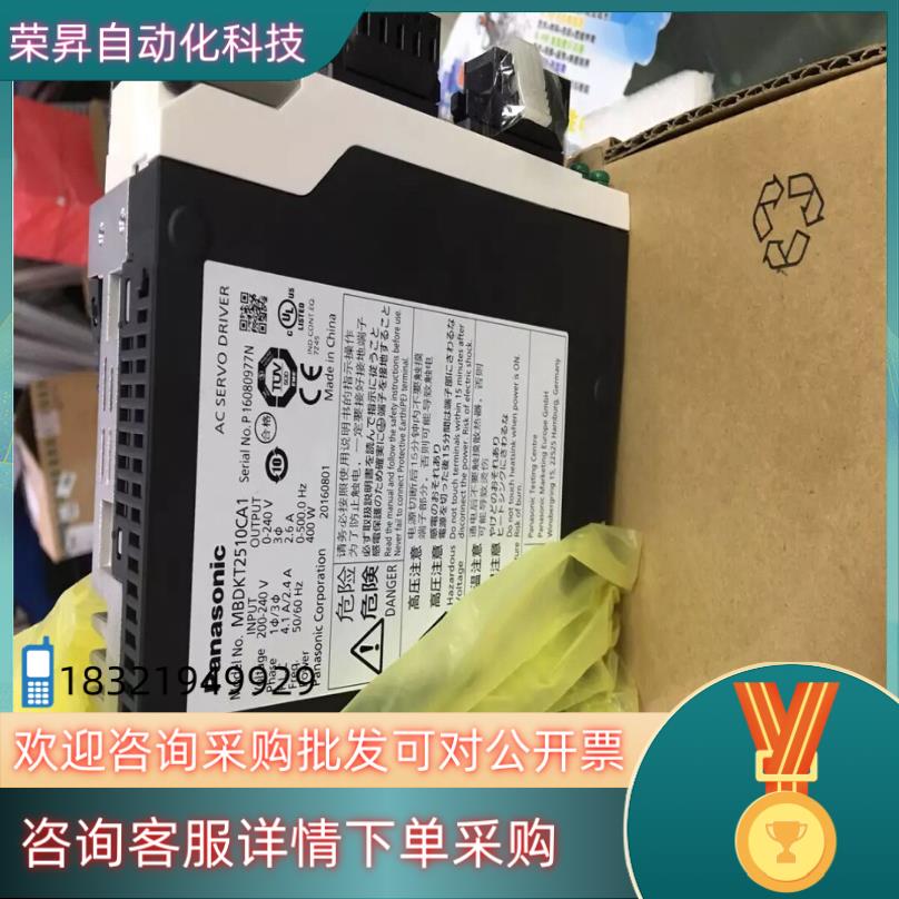 现货全新伺服电机400W 全新原装 MSMJ042G1V+M