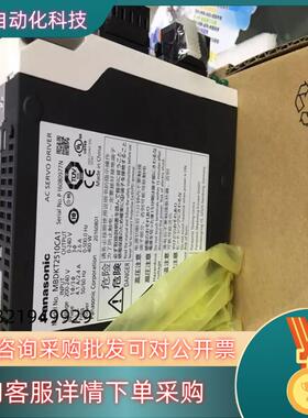 现货全新伺服电机400W 全新原装 MSMJ042G1V+M