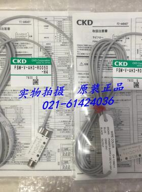 CKD喜开理FSM-V-AH3-R0050-H4，议价