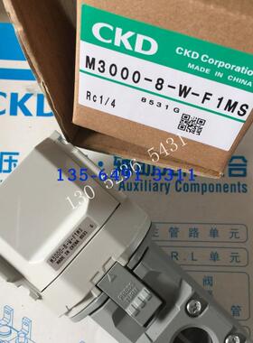 CKD精密过滤器M3000-8-W-F1MS议价