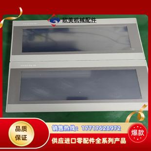 昆仑通态TPC1071Gi x议价