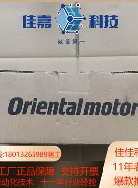 东方马达USM425-402W2全新未使用多台