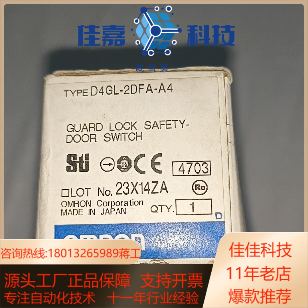 安全门锁 D4GL－2DFA－A4  1只，300