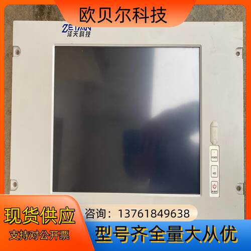 泽天触屏工控机XK-HT153，其中触摸屏破
